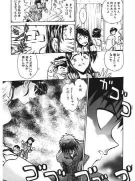 [船堀斉晃] 隷嬢百貨店 [DL版]_00049