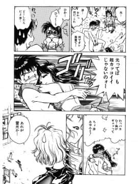 [船堀斉晃] 隷嬢百貨店 [DL版]_00055