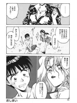 [船堀斉晃] 隷嬢百貨店 [DL版]_00056