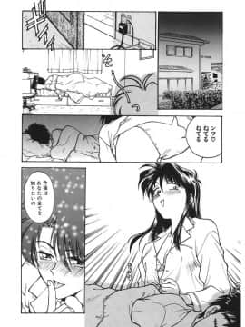 [船堀斉晃] 隷嬢百貨店 [DL版]_00058