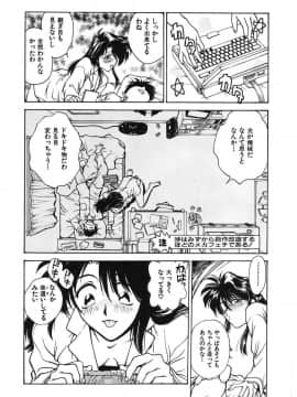 [船堀斉晃] 隷嬢百貨店 [DL版]_00059