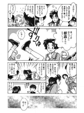 [船堀斉晃] 隷嬢百貨店 [DL版]_00062