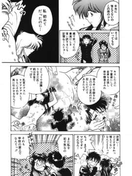 [船堀斉晃] 隷嬢百貨店 [DL版]_00063