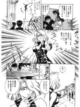 [船堀斉晃] 隷嬢百貨店 [DL版]_00064