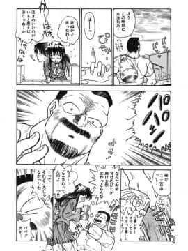 [船堀斉晃] 隷嬢百貨店 [DL版]_00066