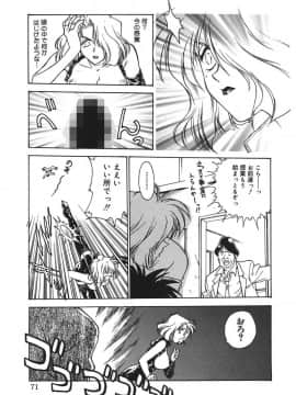 [船堀斉晃] 隷嬢百貨店 [DL版]_00071