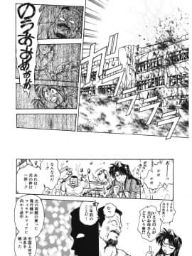 [船堀斉晃] 隷嬢百貨店 [DL版]_00076
