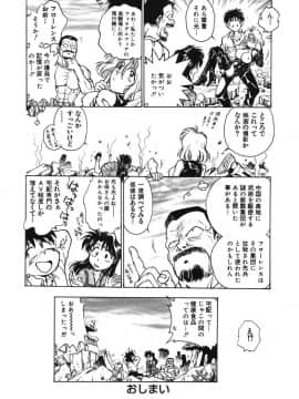 [船堀斉晃] 隷嬢百貨店 [DL版]_00078