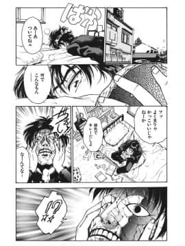 [船堀斉晃] 隷嬢百貨店 [DL版]_00081