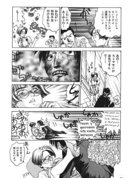 [船堀斉晃] 隷嬢百貨店 [DL版]_00085