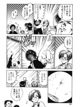 [船堀斉晃] 隷嬢百貨店 [DL版]_00086
