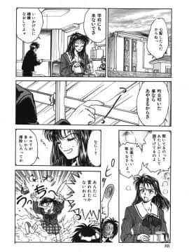 [船堀斉晃] 隷嬢百貨店 [DL版]_00088