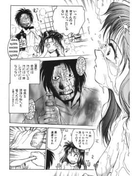 [船堀斉晃] 隷嬢百貨店 [DL版]_00090