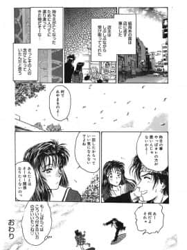[船堀斉晃] 隷嬢百貨店 [DL版]_00098