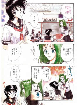 [船堀斉晃] 隷嬢百貨店 [DL版]_00101