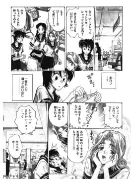 [船堀斉晃] 隷嬢百貨店 [DL版]_00103