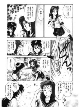 [船堀斉晃] 隷嬢百貨店 [DL版]_00104