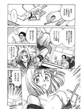[船堀斉晃] 隷嬢百貨店 [DL版]_00106