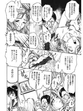 [船堀斉晃] 隷嬢百貨店 [DL版]_00108