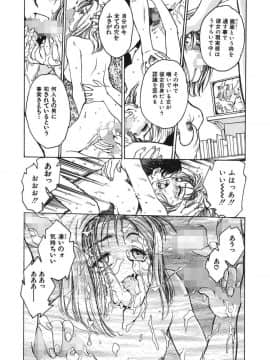 [船堀斉晃] 隷嬢百貨店 [DL版]_00110