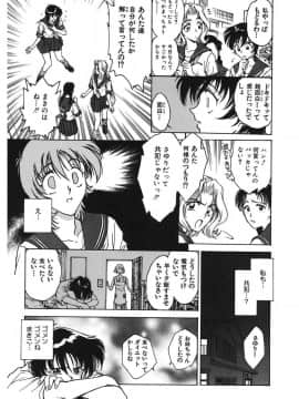[船堀斉晃] 隷嬢百貨店 [DL版]_00111