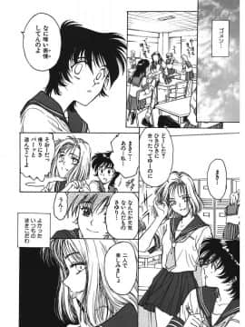 [船堀斉晃] 隷嬢百貨店 [DL版]_00112