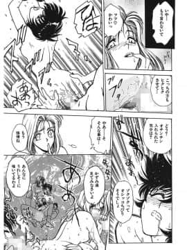 [船堀斉晃] 隷嬢百貨店 [DL版]_00117