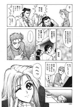 [船堀斉晃] 隷嬢百貨店 [DL版]_00122