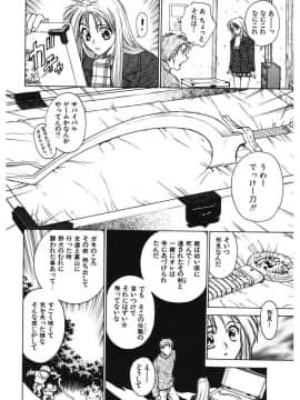 [船堀斉晃] 隷嬢百貨店 [DL版]_00124