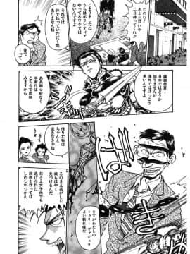 [船堀斉晃] 隷嬢百貨店 [DL版]_00126
