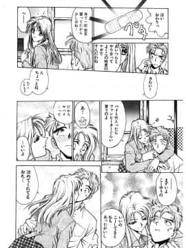 [船堀斉晃] 隷嬢百貨店 [DL版]_00128