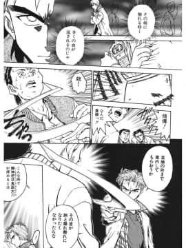 [船堀斉晃] 隷嬢百貨店 [DL版]_00133