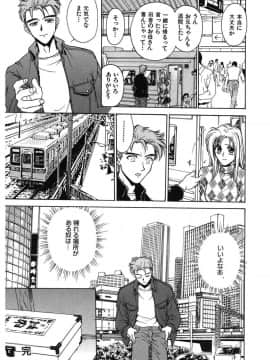 [船堀斉晃] 隷嬢百貨店 [DL版]_00139