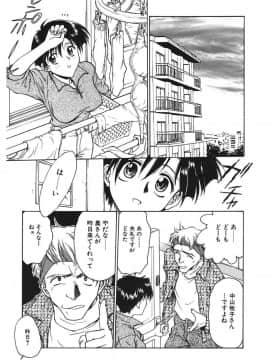 [船堀斉晃] 隷嬢百貨店 [DL版]_00143