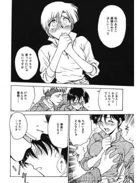 [船堀斉晃] 隷嬢百貨店 [DL版]_00144