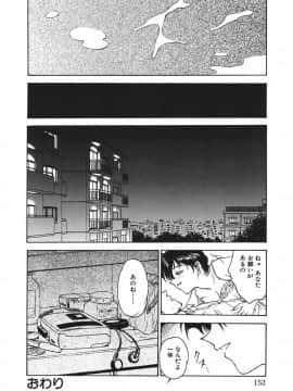 [船堀斉晃] 隷嬢百貨店 [DL版]_00152