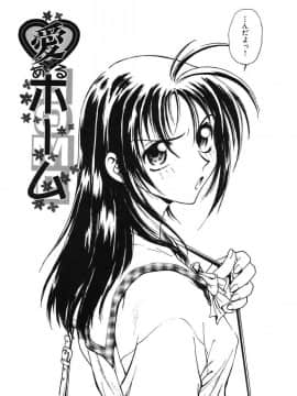 [船堀斉晃] 隷嬢百貨店 [DL版]_00153