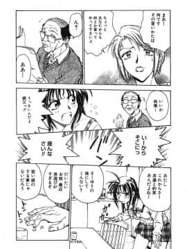 [船堀斉晃] 隷嬢百貨店 [DL版]_00154