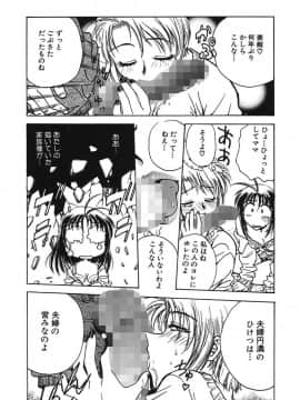 [船堀斉晃] 隷嬢百貨店 [DL版]_00158