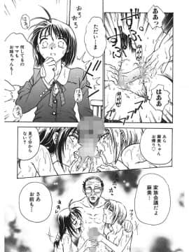 [船堀斉晃] 隷嬢百貨店 [DL版]_00163