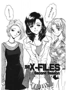 [船堀斉晃] 隷嬢百貨店 [DL版]_00166