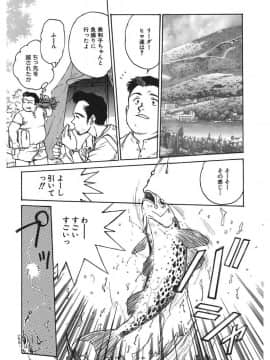 [船堀斉晃] 隷嬢百貨店 [DL版]_00167