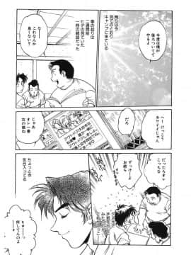 [船堀斉晃] 隷嬢百貨店 [DL版]_00169