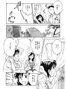 [船堀斉晃] 隷嬢百貨店 [DL版]_00170
