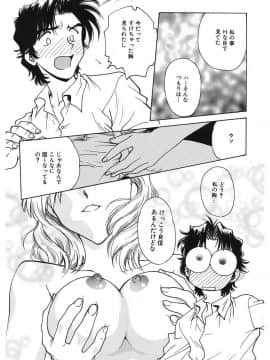[船堀斉晃] 隷嬢百貨店 [DL版]_00173