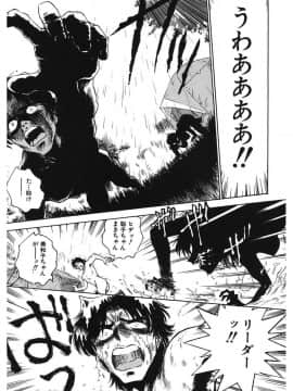 [船堀斉晃] 隷嬢百貨店 [DL版]_00179