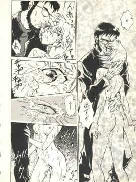 [船堀斉晃] UNDERWORLD アンダーワールド_Underworld_015