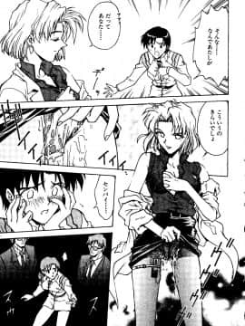 [船堀斉晃] UNDERWORLD アンダーワールド_Underworld_020