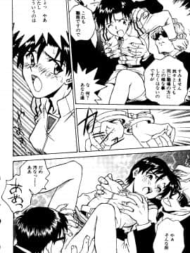 [船堀斉晃] UNDERWORLD アンダーワールド_Underworld_021