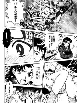 [船堀斉晃] UNDERWORLD アンダーワールド_Underworld_025